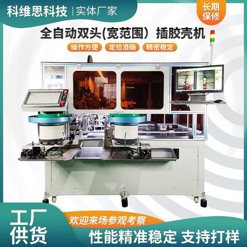 布局新能源汽車(chē)產(chǎn)業(yè)，萊尼線(xiàn)束計(jì)劃在鐵嶺再建升級(jí)工廠