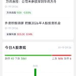 上海瀚訊 專(zhuān)注于寬帶移動(dòng)通信的專(zhuān)網(wǎng)龍頭，技術(shù)優(yōu)勢(shì)與市場(chǎng)機(jī)遇并存
