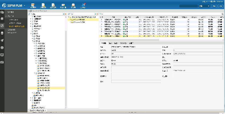 SIPM/PLM系統(tǒng) 驅(qū)動(dòng)瀚訊無(wú)線電技術(shù)產(chǎn)品設(shè)計(jì)管理的智能引擎