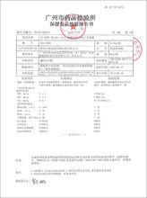 綠瘦 引領健康信息咨詢新時代